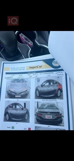 تويوتا كامري